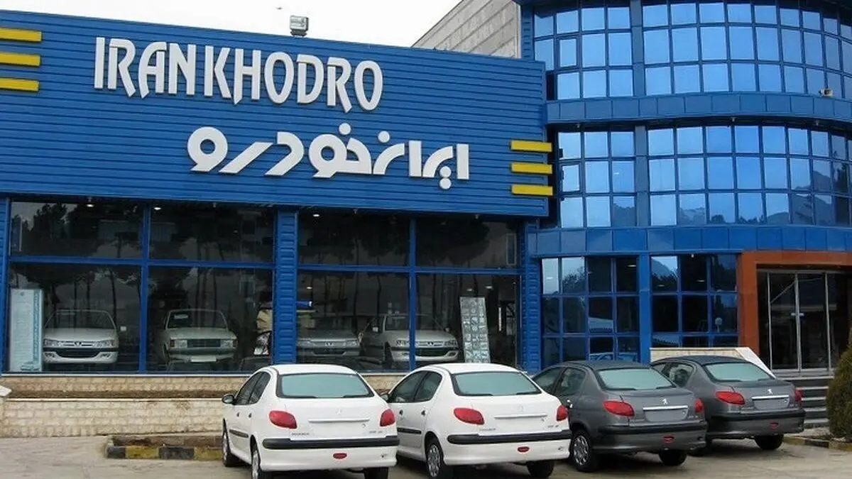 رکوردشکنی ثبت نام قرعه‌کشی خودرو در روز تعطیلی بورس کالا!