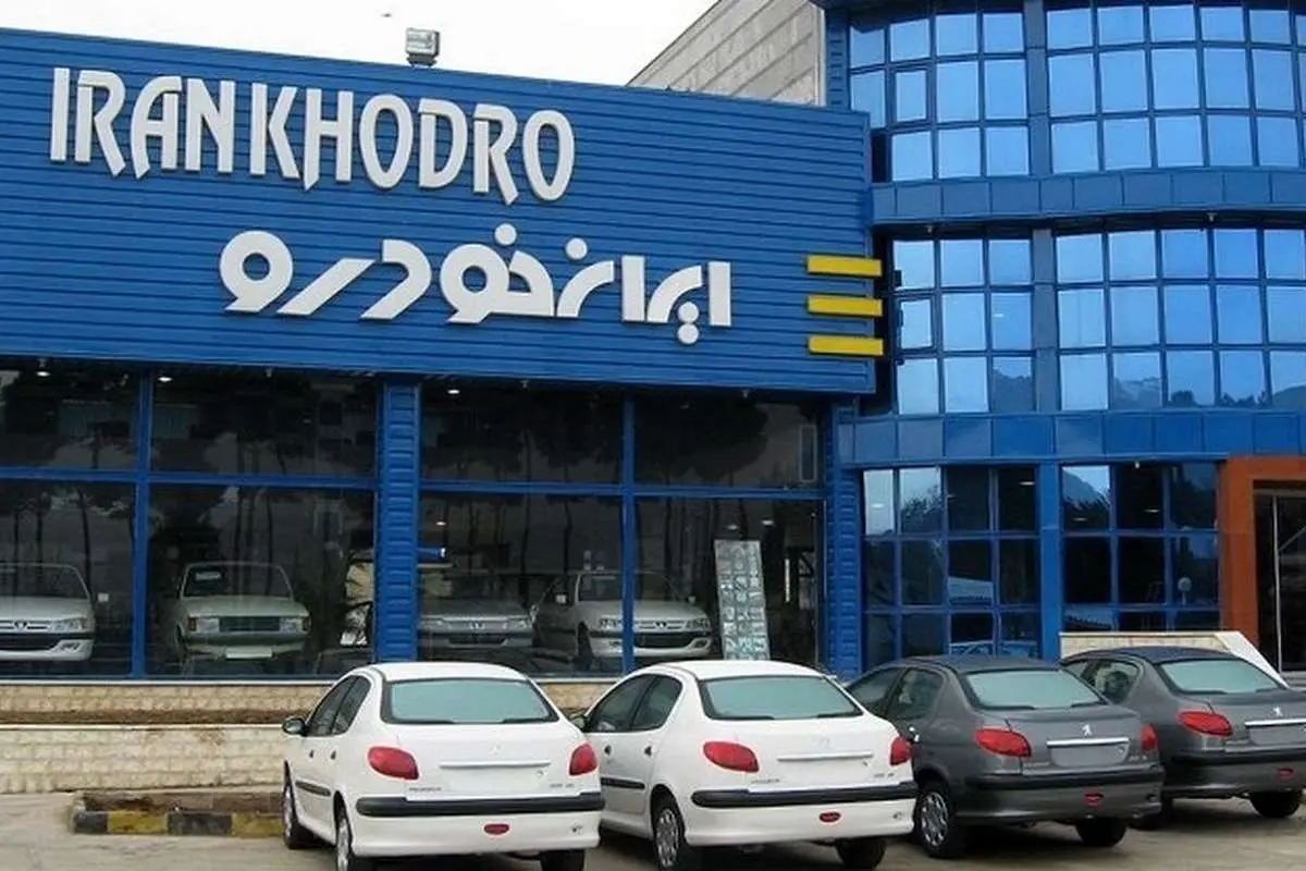 رکوردشکنی ثبت نام قرعهکشی خودرو در روز تعطیلی بورس کالا!