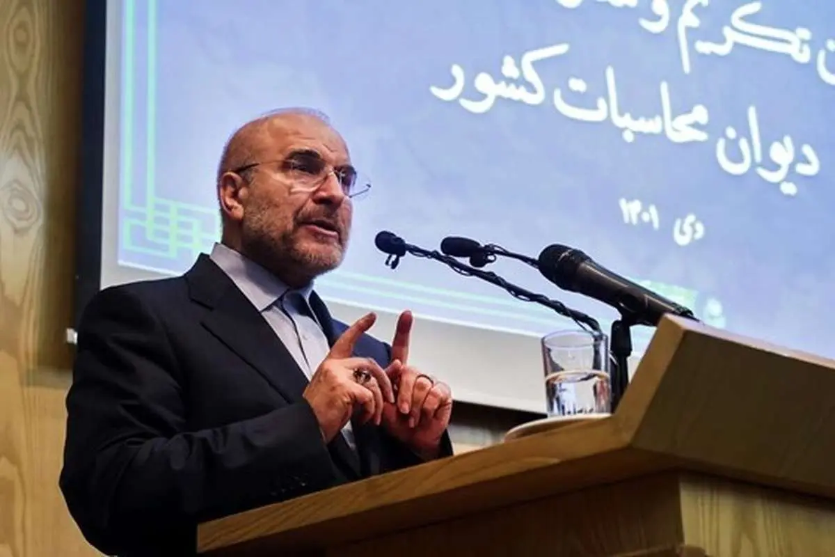 قالیباف: مردم باید در جریان دخل و خرج کشور باشند و بر آن نظارت کنند