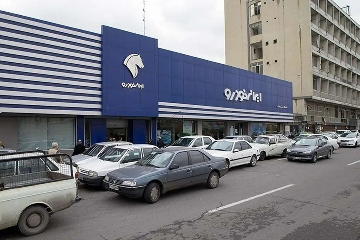 ثبت نام ۱۱ میلیون نفر در طرح قرعه کشی ایران خودرو؛ اعلام نتایج تا ۳ روز آینده