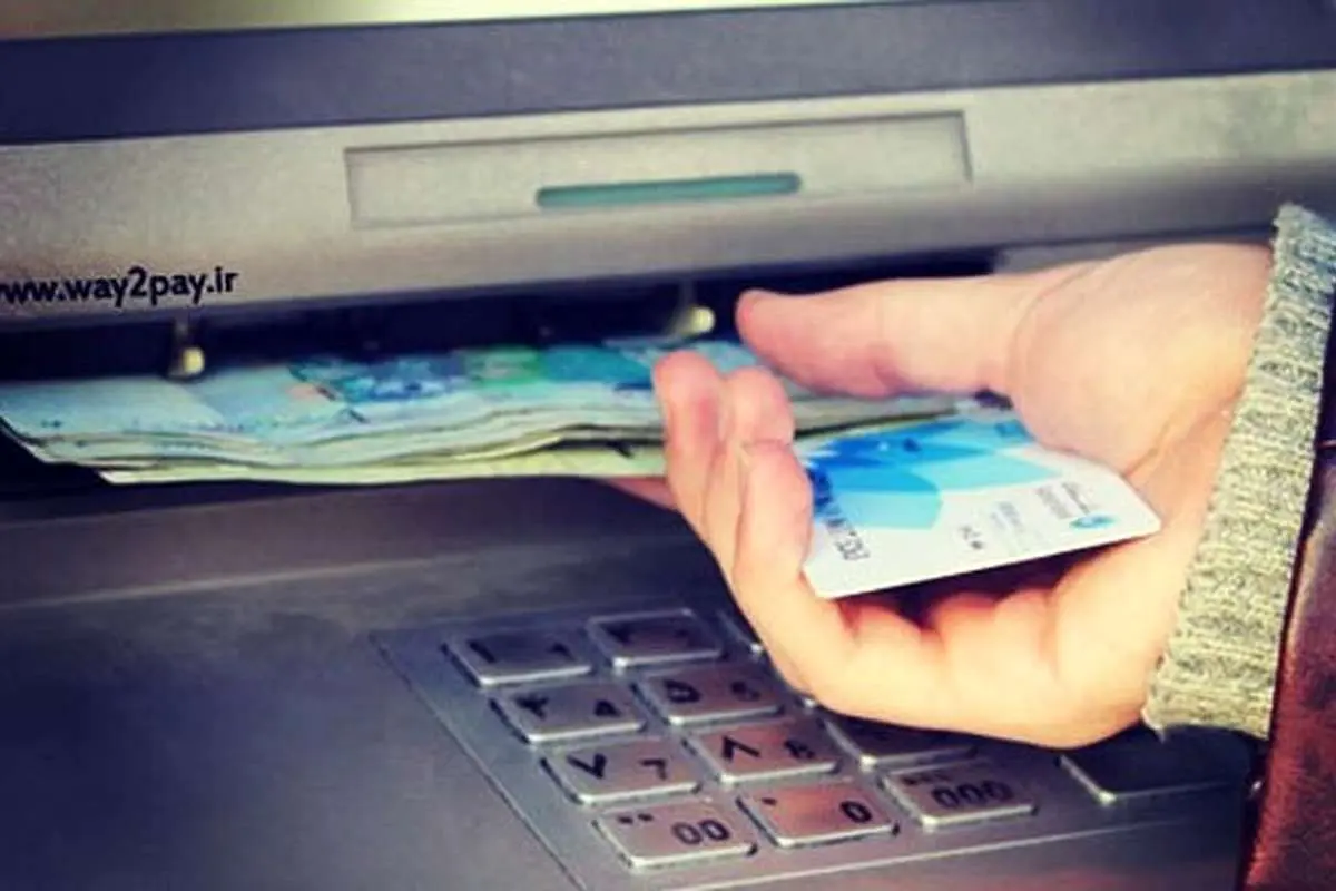 پول نقد در این شهر کمیاب شد