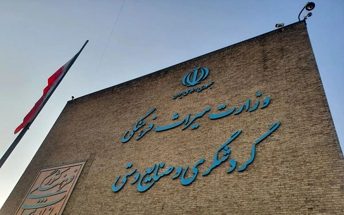 انتقاد روزنامه دولت از بودجه گردشگری/ به نام گردشگری، ولی به کام دیگران است