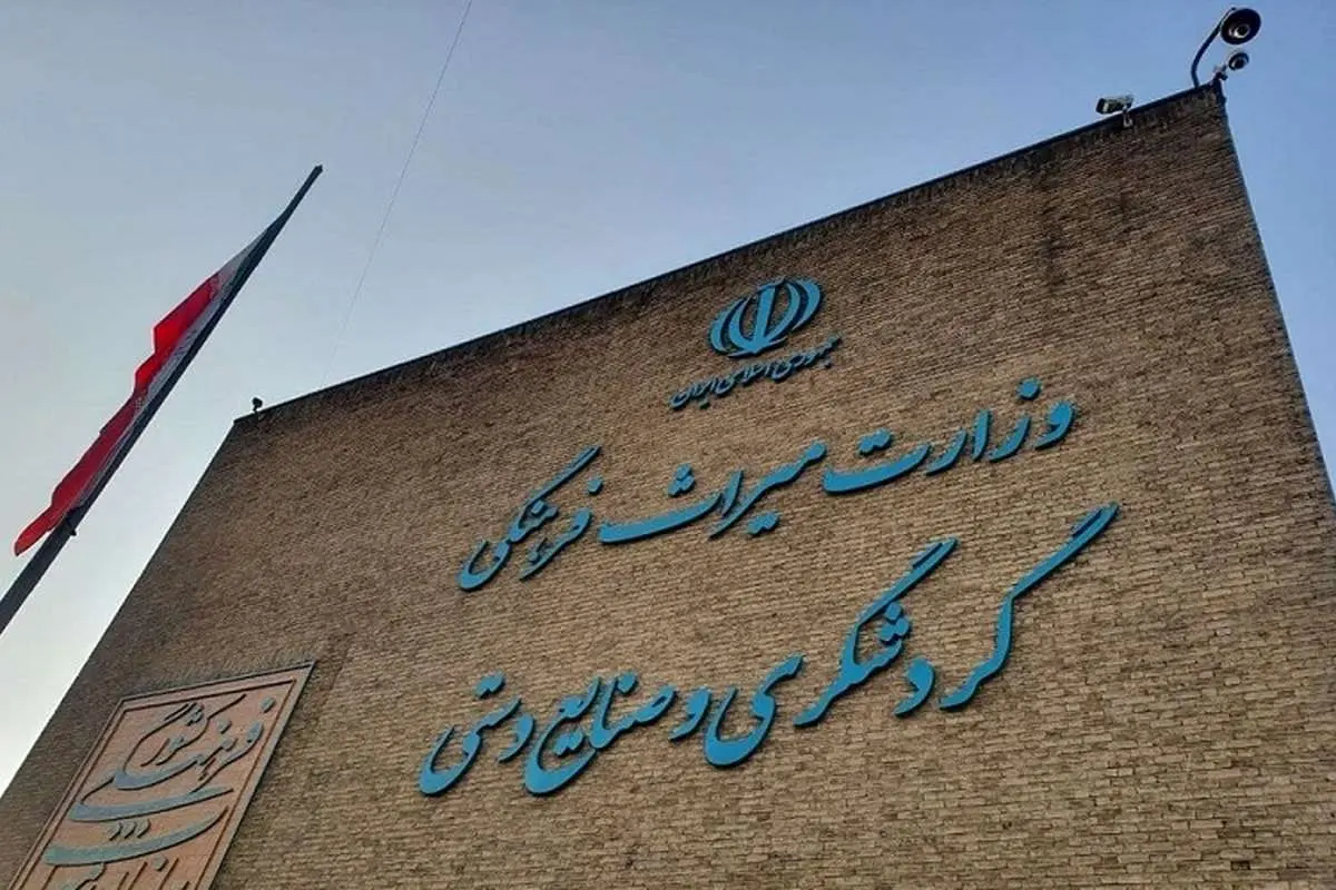 انتقاد روزنامه دولت از بودجه گردشگری/ به نام گردشگری، ولی به کام دیگران است