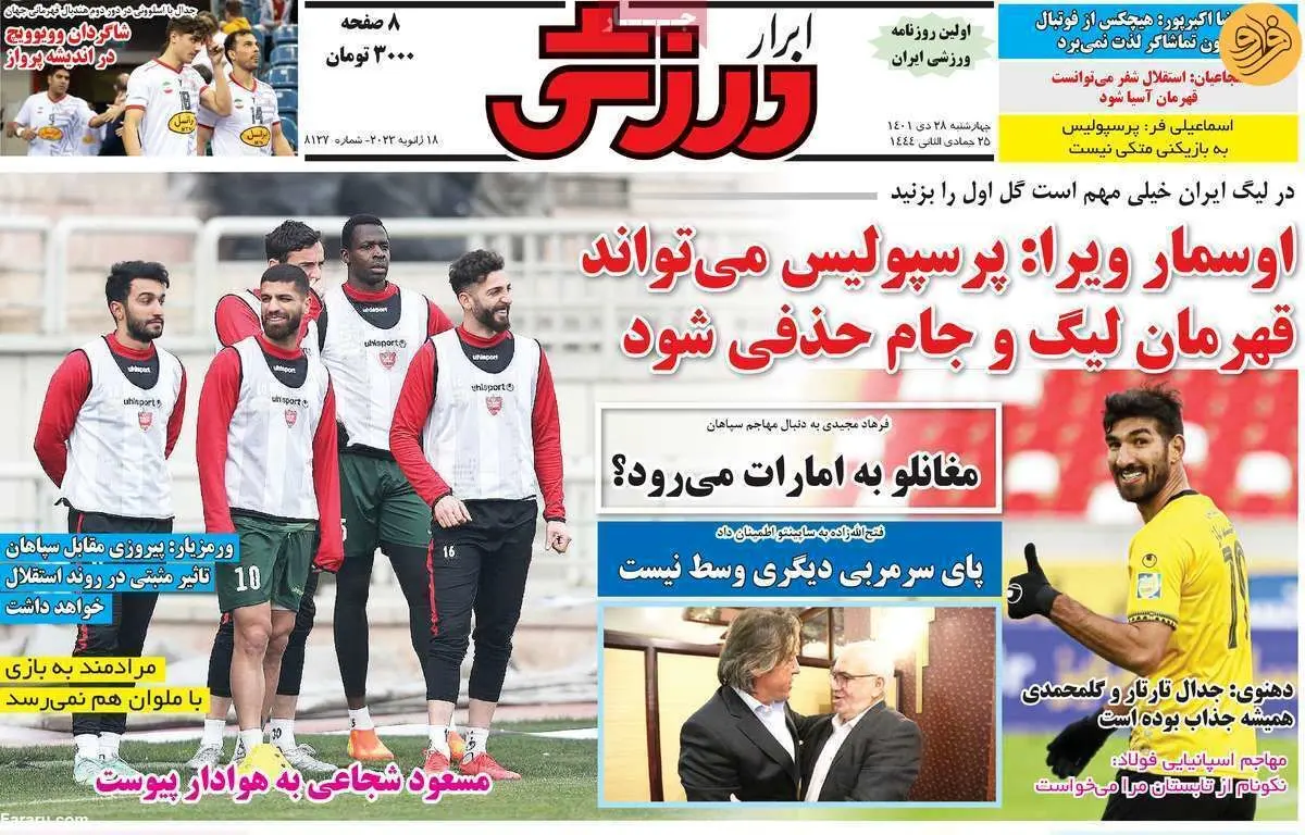 استقلال با کاپیتان جدید در اصفهان؛ کیوسک ۲۸ دی