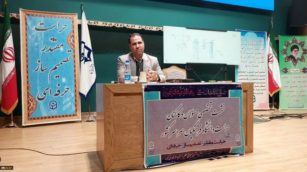 اعلام جزئیات طرح‌های جدید جذب معلم