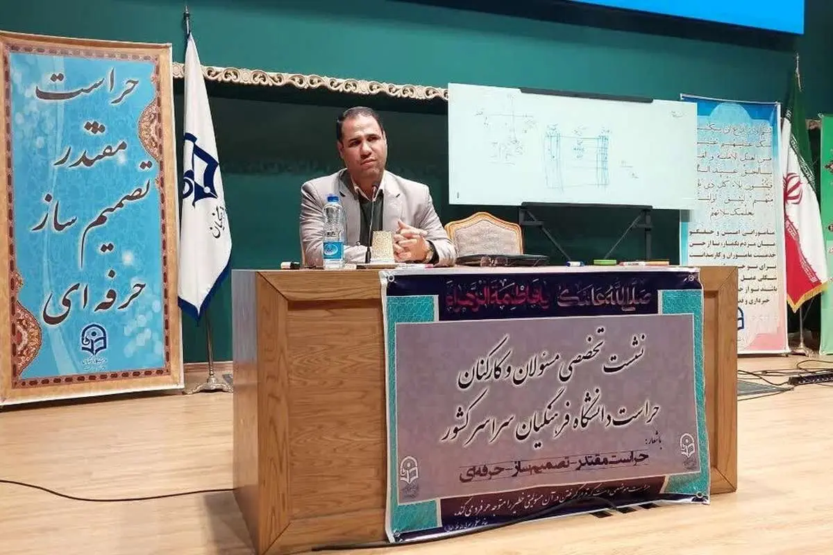 اعلام جزئیات طرحهای جدید جذب معلم