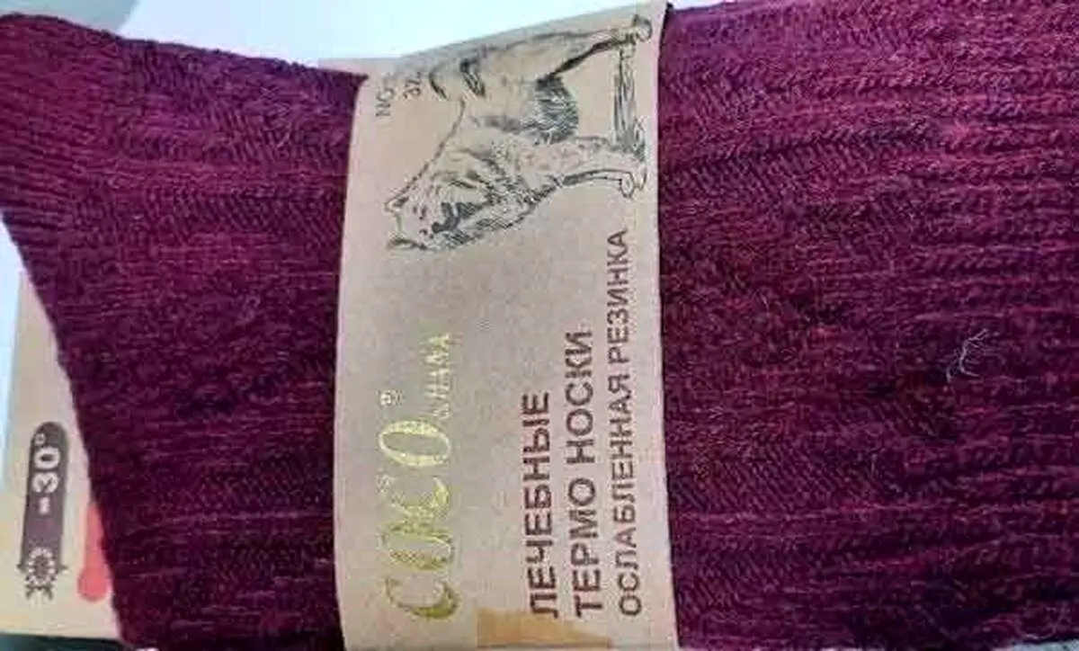 (عکس) فروش جوراب‌های روسی تهیه شده از موی سگ در بازار تهران!