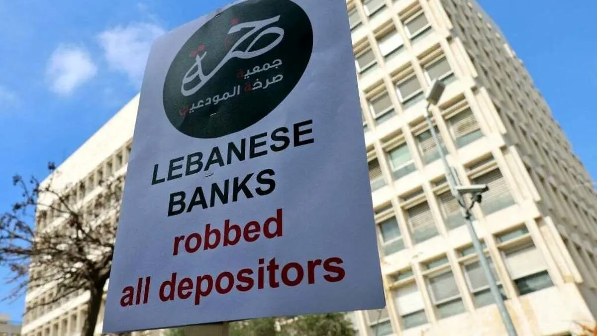 وضعیت خاص لبنان!