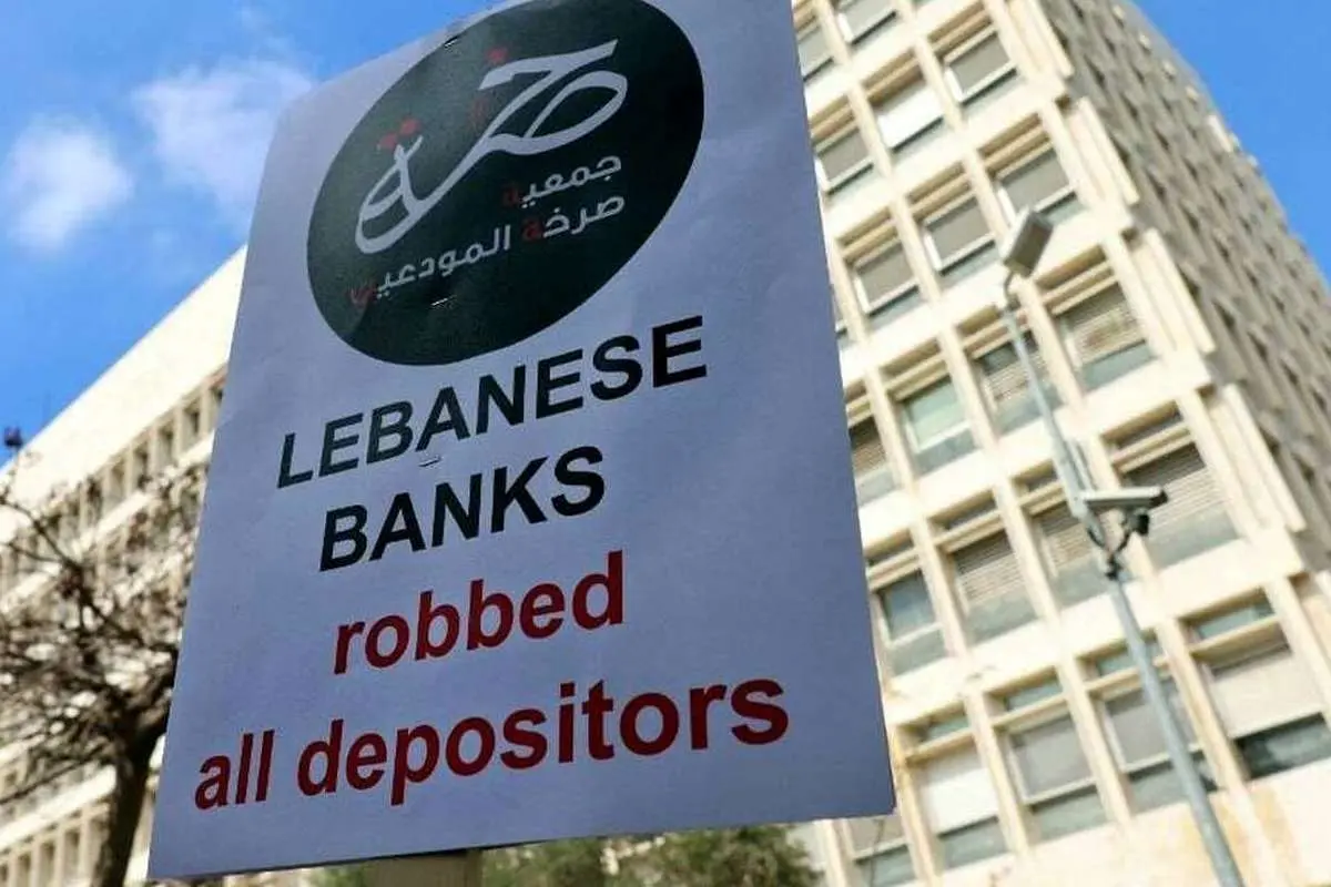 وضعیت خاص لبنان!