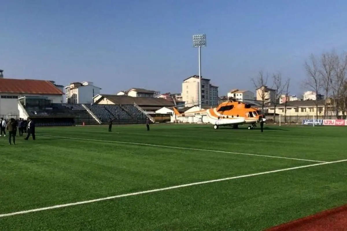 (عکس) اقدام عجیب در لیگ یک، فرود هلی‌کوپتر در زمین