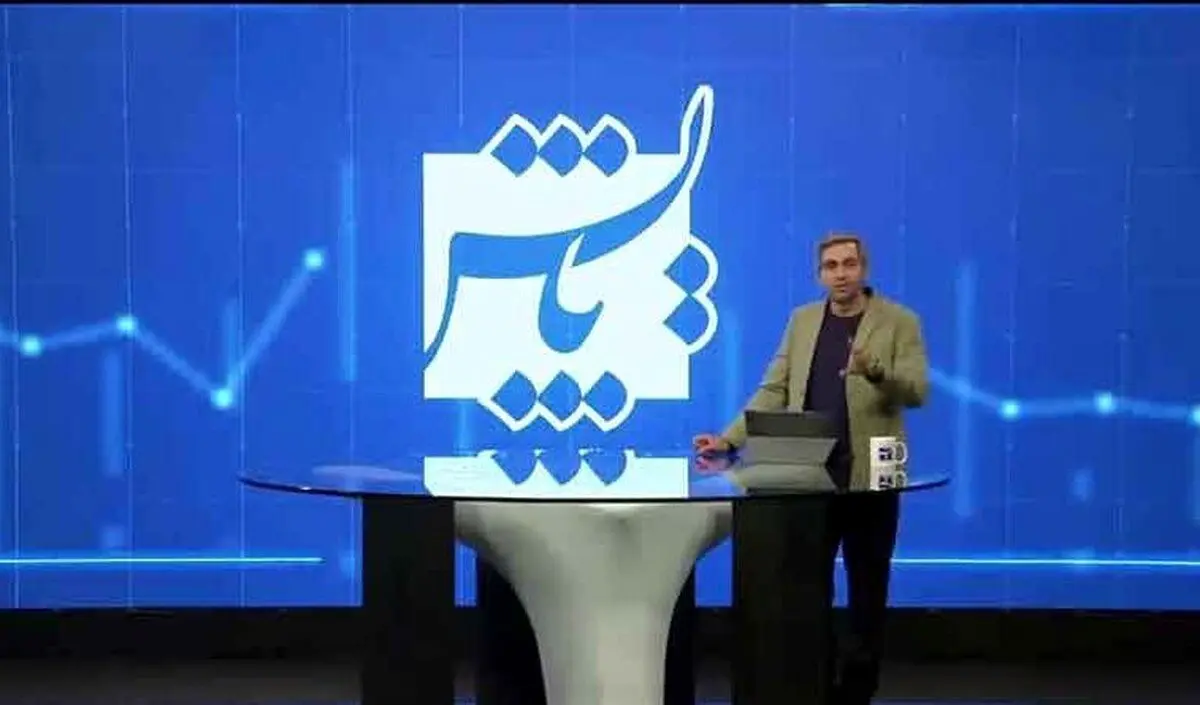 (ویدئو) کنایه طوفانی مجری تلویزیون به برخی مسئولین