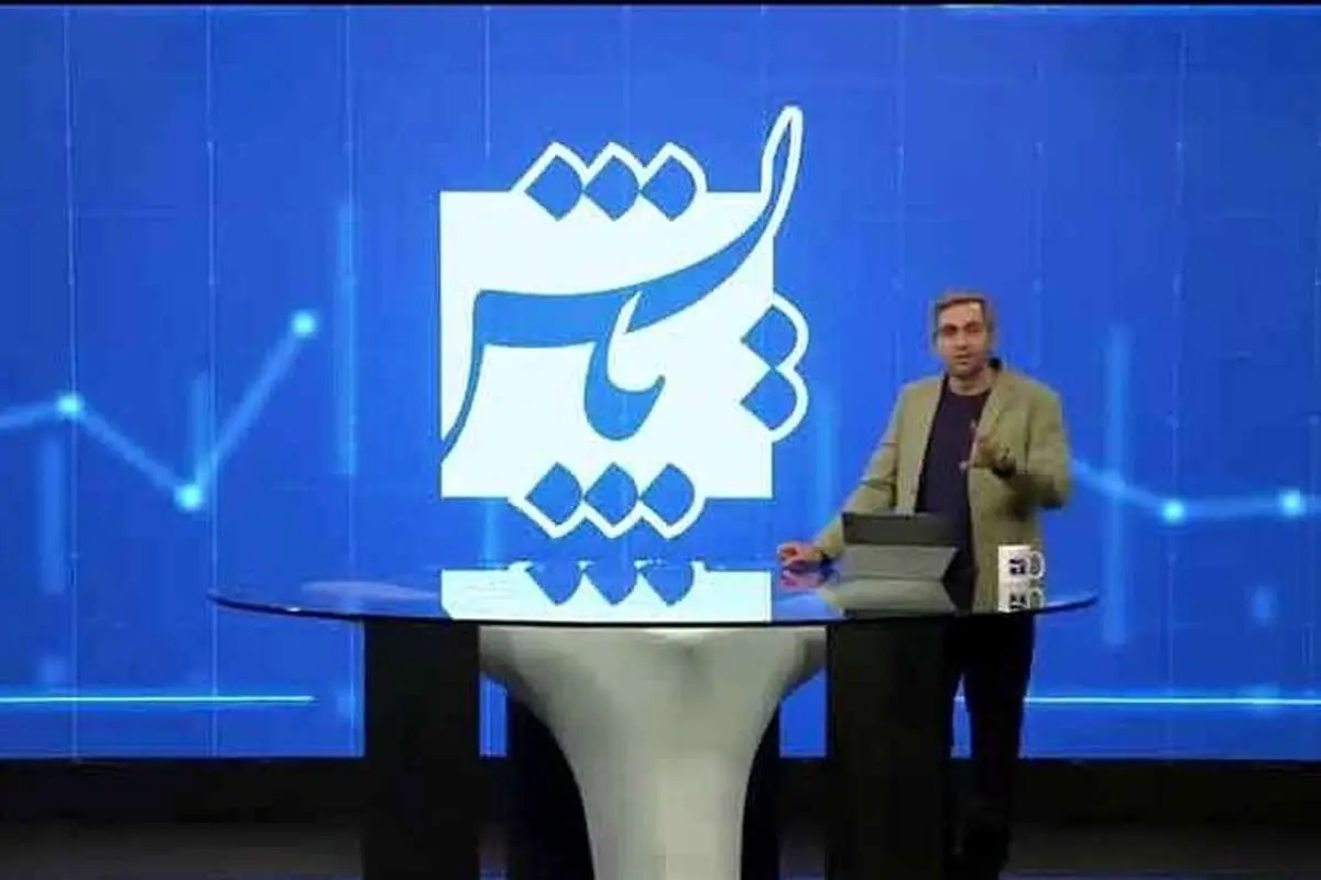 (ویدئو) کنایه طوفانی مجری تلویزیون به برخی مسئولین