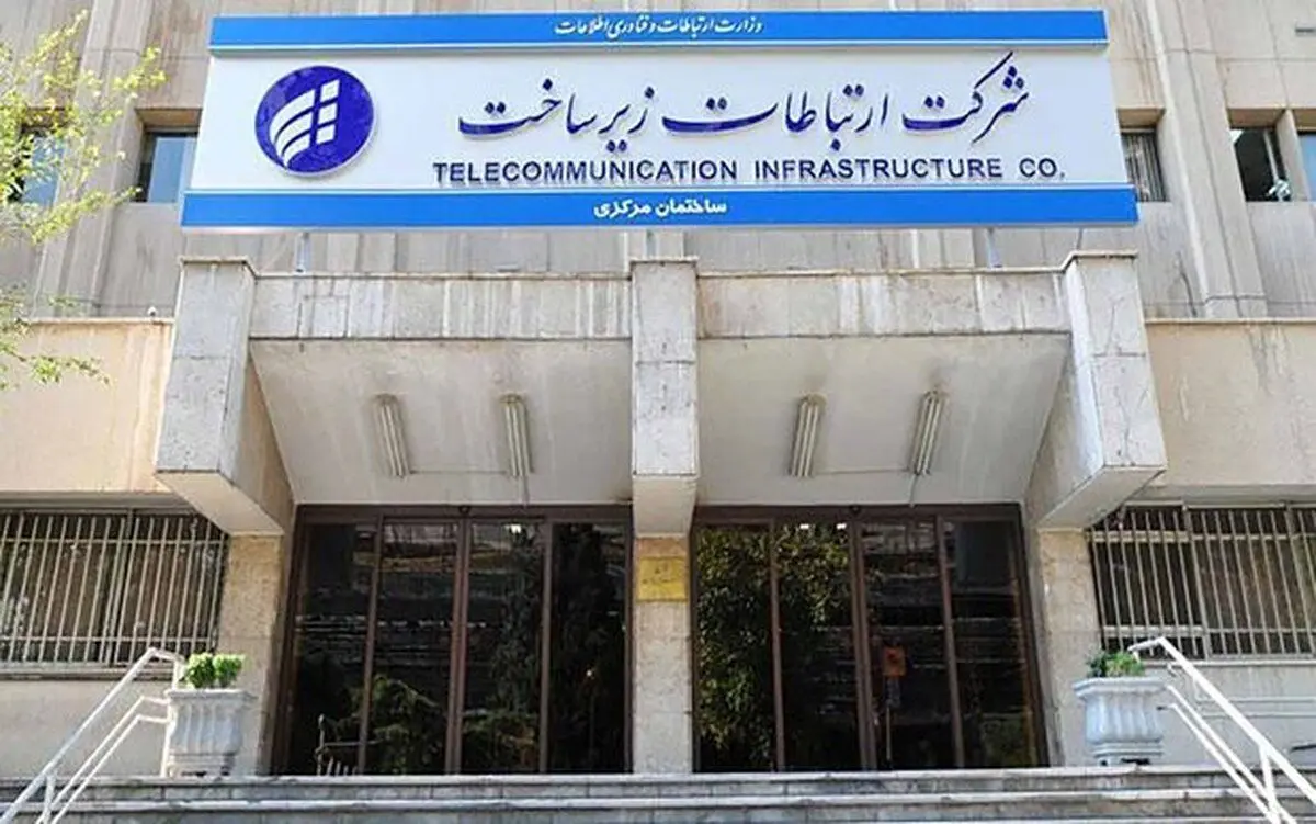 مشکلات فنی و اختلال در اینترنت کشور
