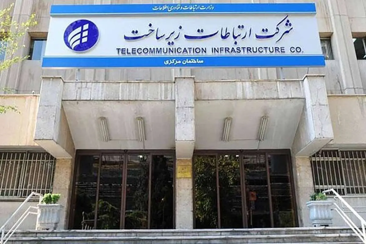مشکلات فنی و اختلال در اینترنت کشور