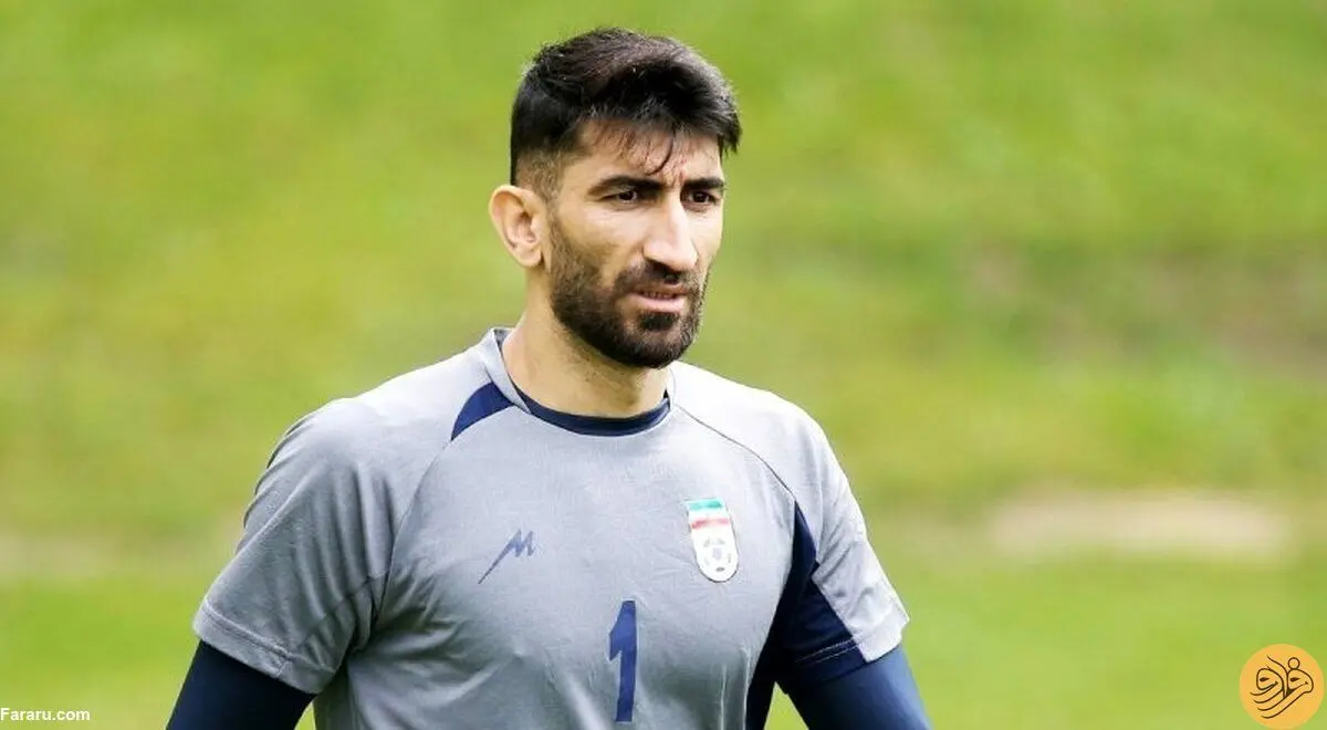AFC ویدیوی معروف علیرضا بیرانوند را منتشر کرد