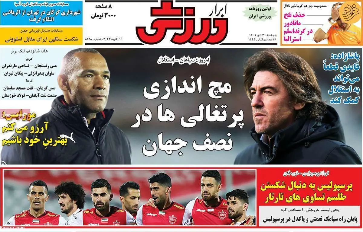 گزینه‌های جانشینی مهدی ترابی؛ کیوسک ۲۹ دی