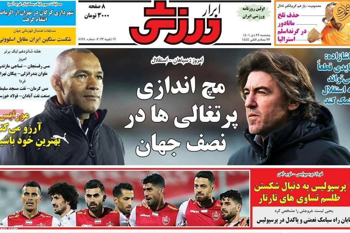گزینههای جانشینی مهدی ترابی؛ کیوسک ۲۹ دی