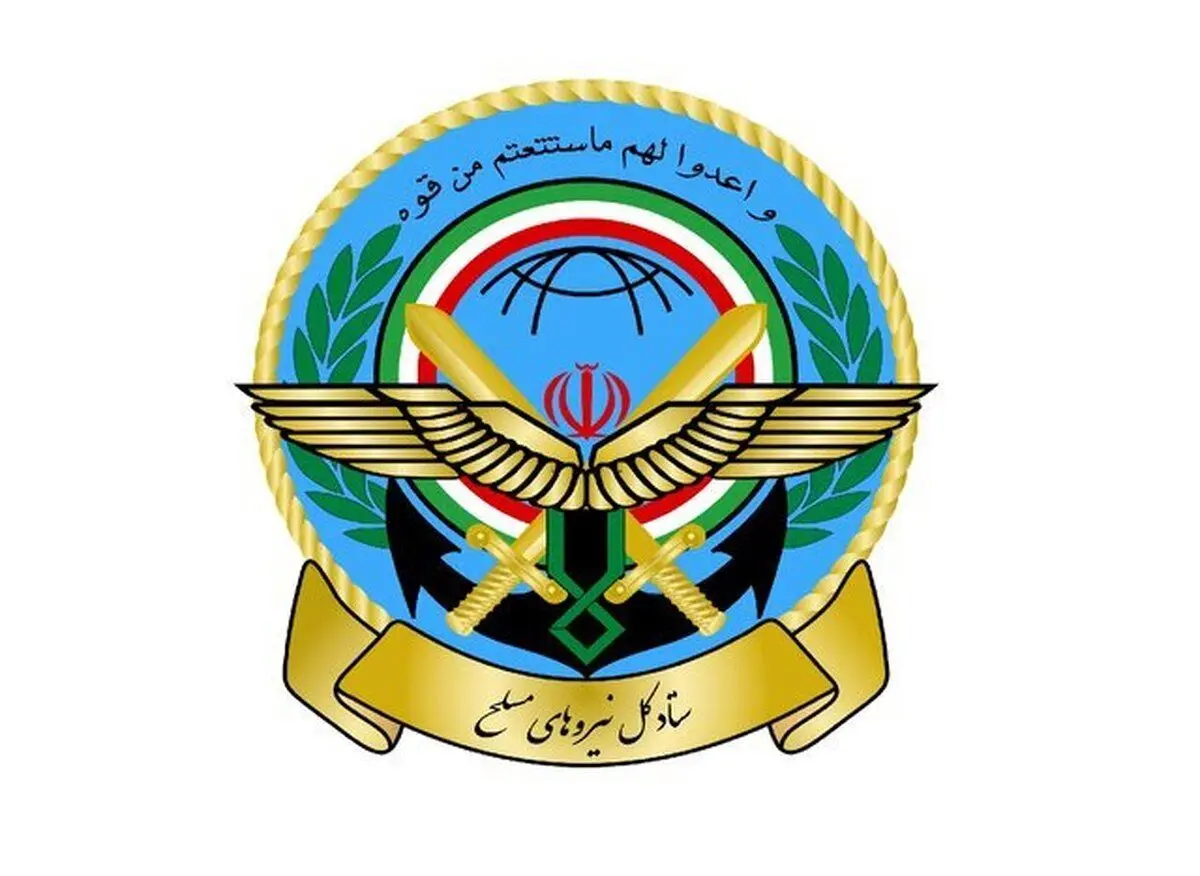 هشدار ستاد کل نیروهای مسلح به پارلمان اروپا