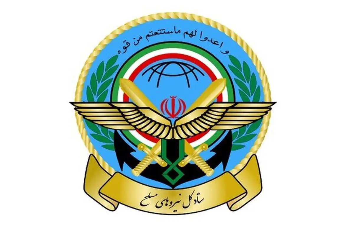 هشدار ستاد کل نیروهای مسلح به پارلمان اروپا