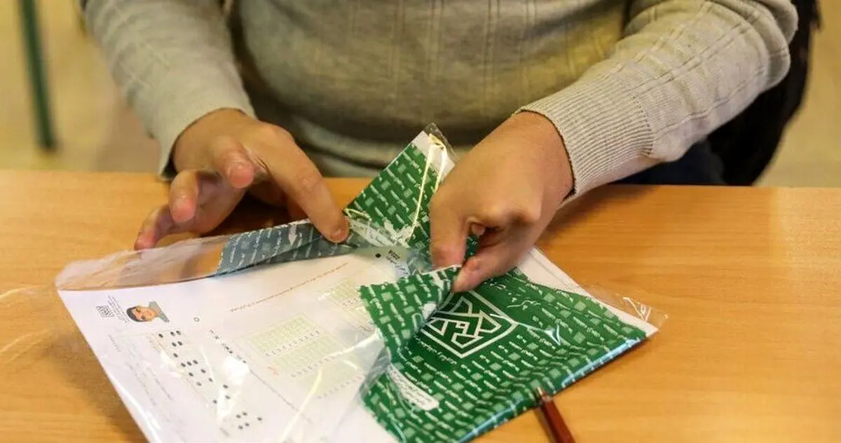 سازمان سنجش: ادعای فروش سؤالات صحت ندارد