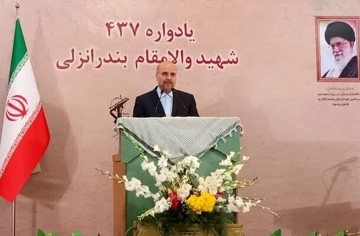 هشدار قالیباف به اتحادیه اروپا