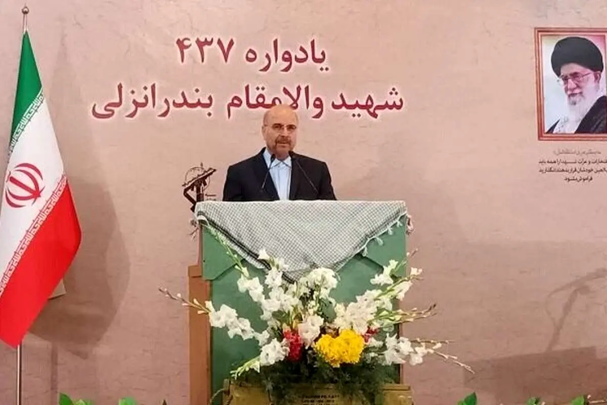 هشدار قالیباف به اتحادیه اروپا