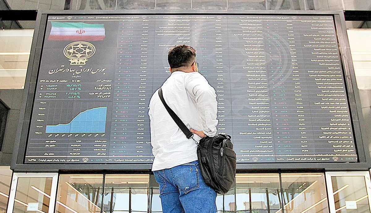 توپ ریاضت در زمین بورس