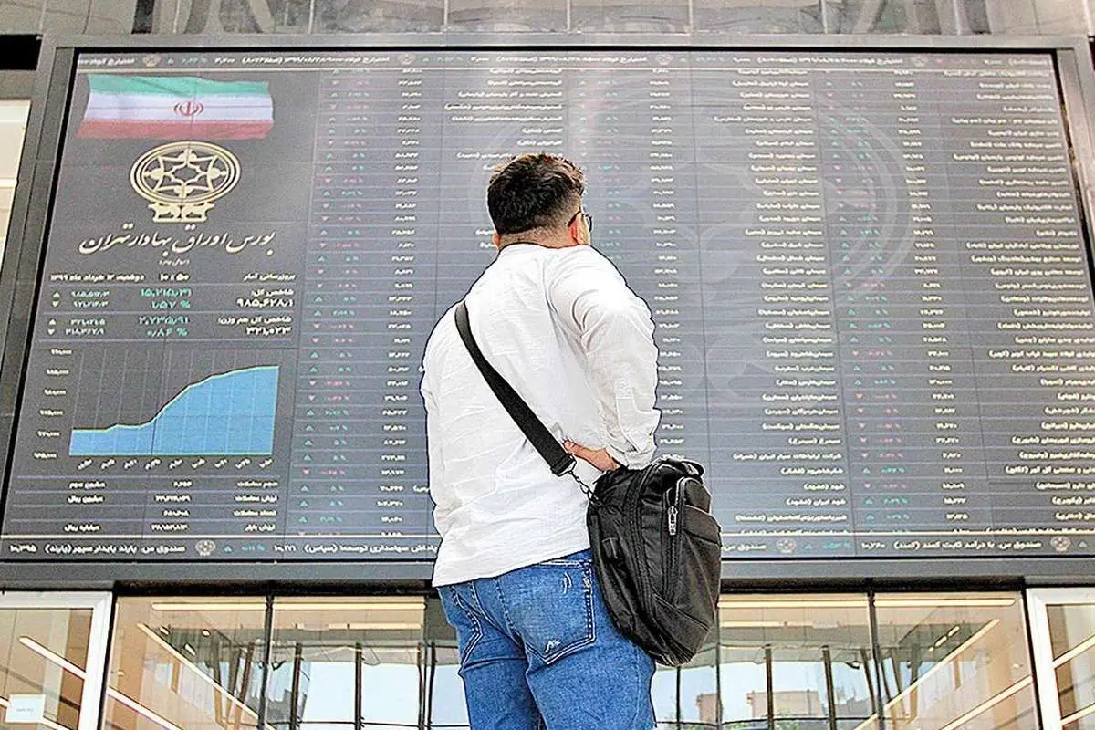 توپ ریاضت در زمین بورس