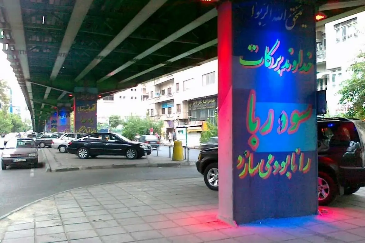 خداحافظی با پل ۵۰ ساله تهران/ پل حافظ ۲ ماه دیگر برچیده می‌شود