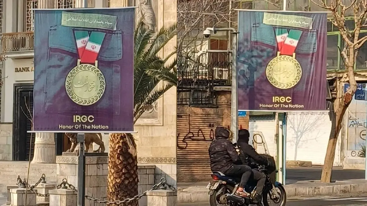 (عکس) نصب بنر‌های سپاه مقابل سفارت‌خانه‌