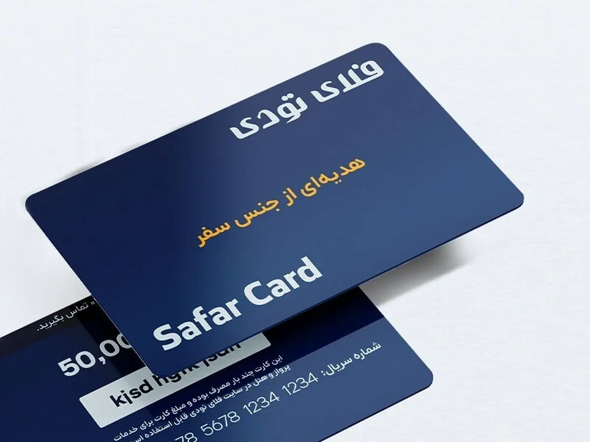 سفر کارت فلای تودی چیست و چه مزایایی دارد؟