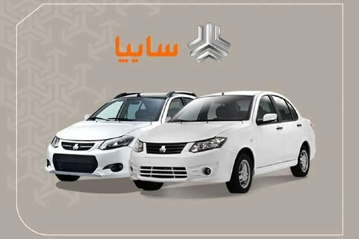 اختلال سایت سایپا هنوز رفع نشده است/ قول ساعت ۱۸ هم اثر نکرد!