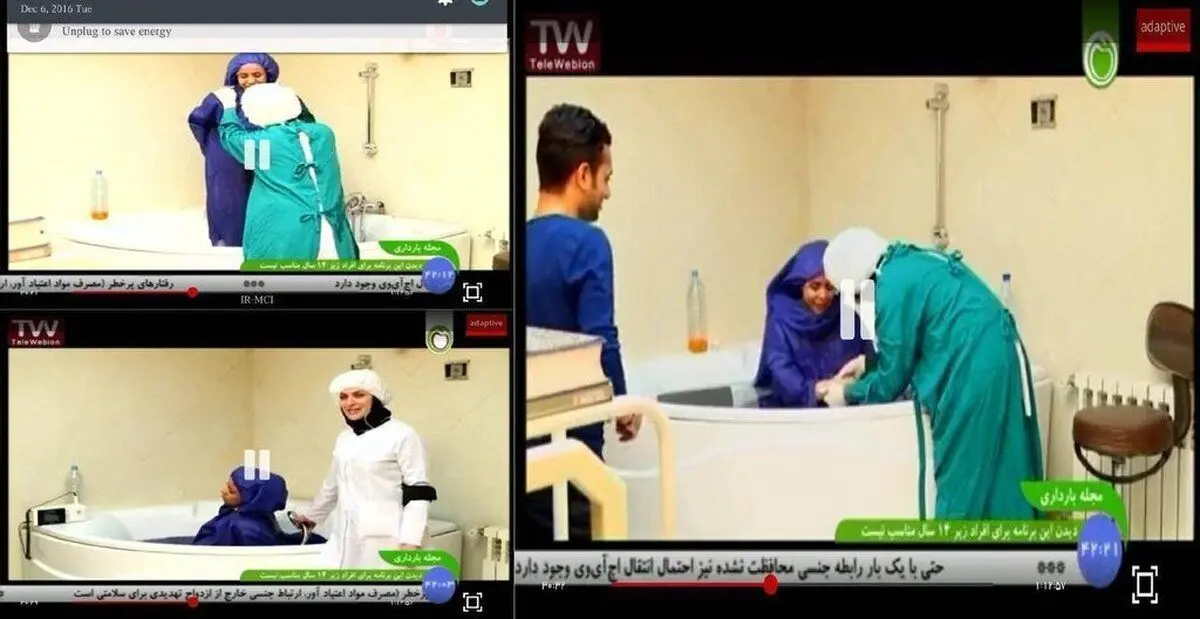 (ویدئو) پخش فیلم زایمان طبیعی در آب روی آنتن صدا و سیما