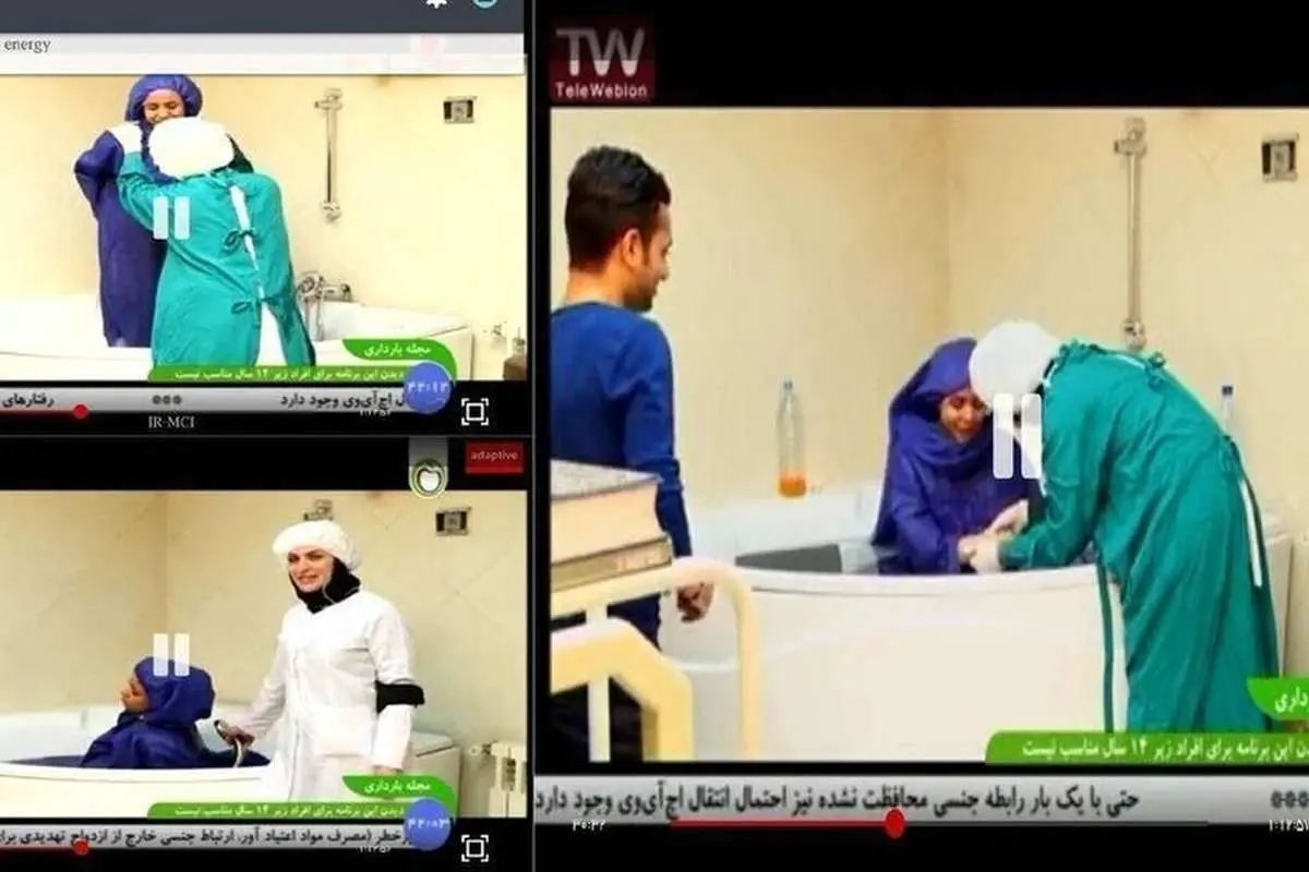 (ویدئو) پخش فیلم زایمان طبیعی در آب روی آنتن صدا و سیما
