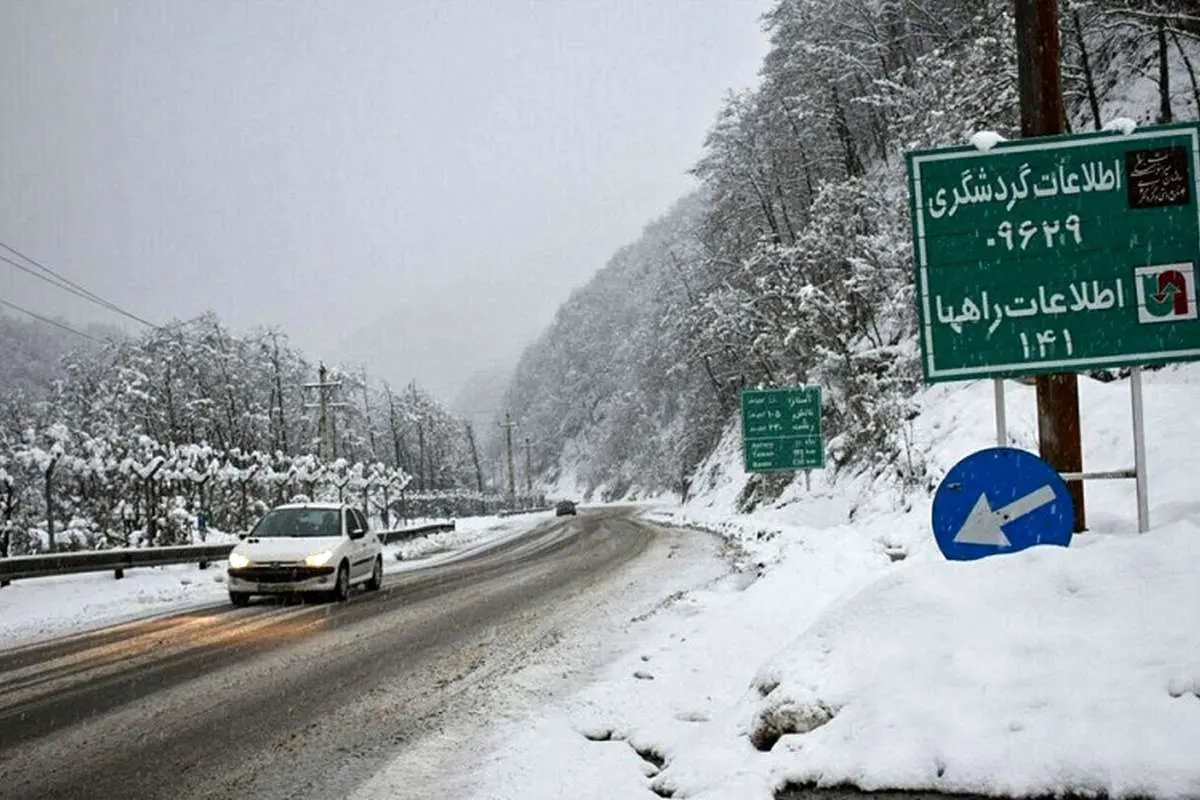 جاده چالوس بسته شد؛ توصیه پلیس به مسافران