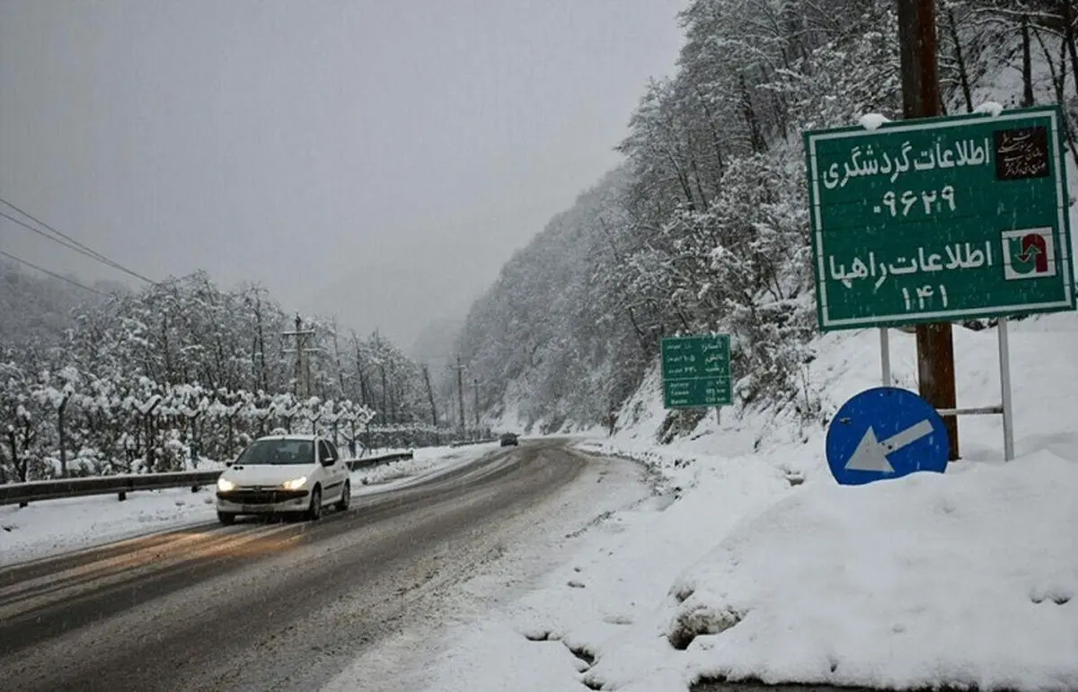 جاده چالوس بسته شد؛ توصیه پلیس به مسافران