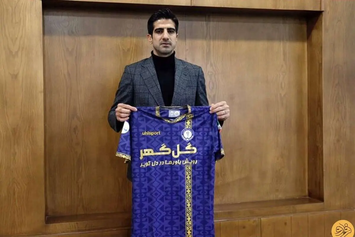 حسینی به گلگهر پیوست