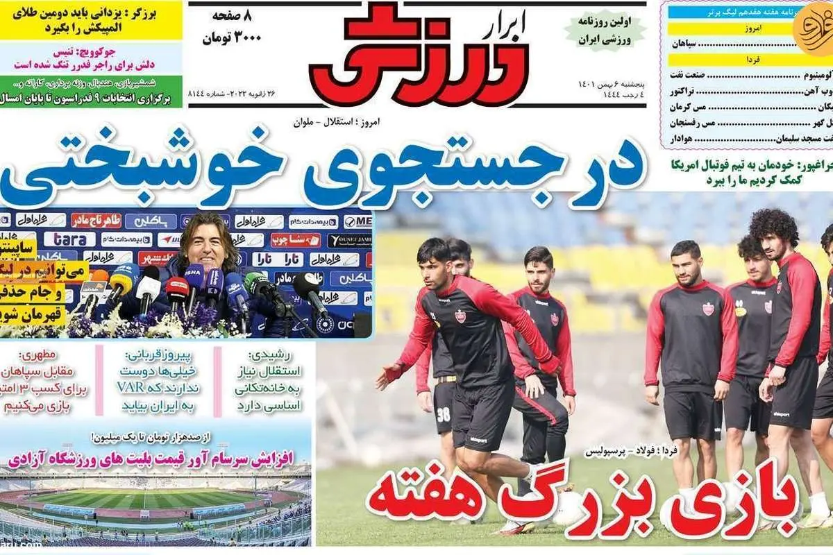 یحیی گلمحمدی سورپرایز جدید رو میکند؛ کیوسک ۶ بهمن