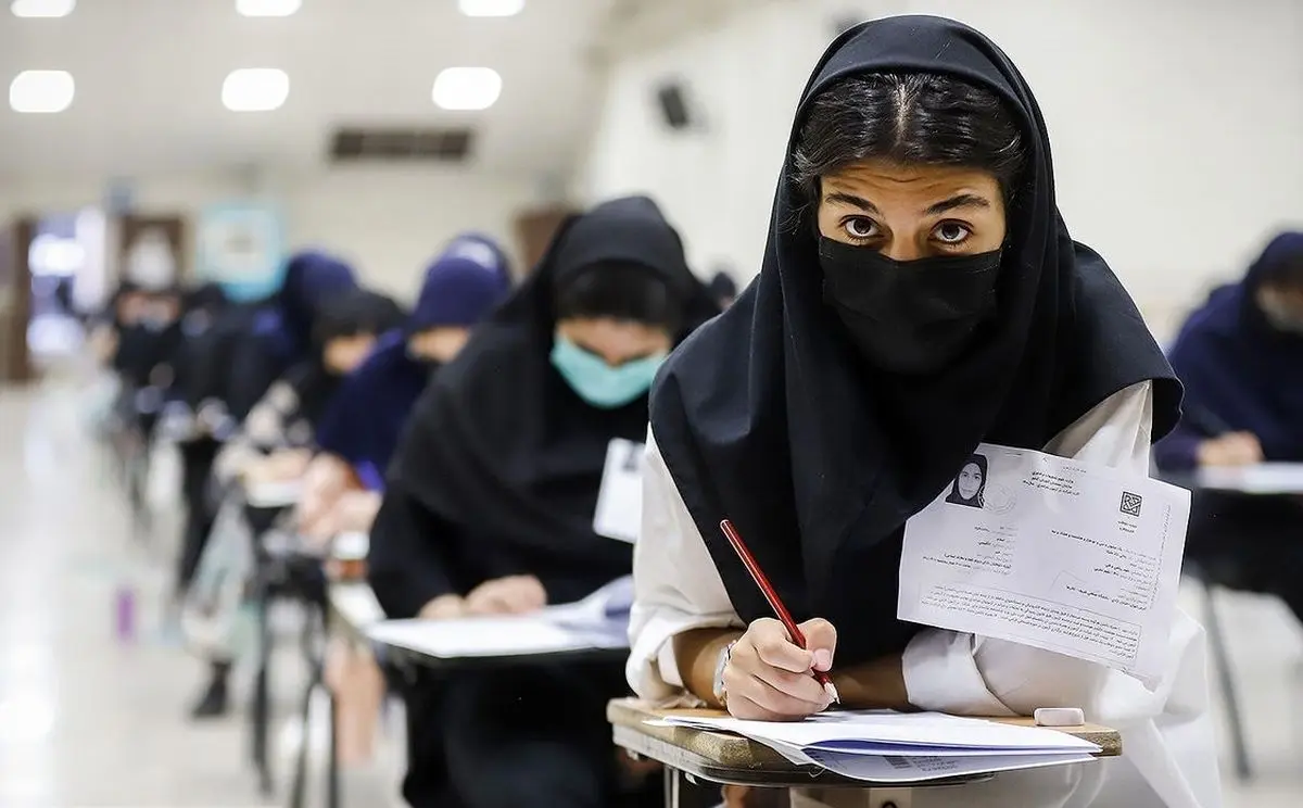 جوان‌ترین و پیرترین شرکت کننده کنکور چند ساله هستند؟