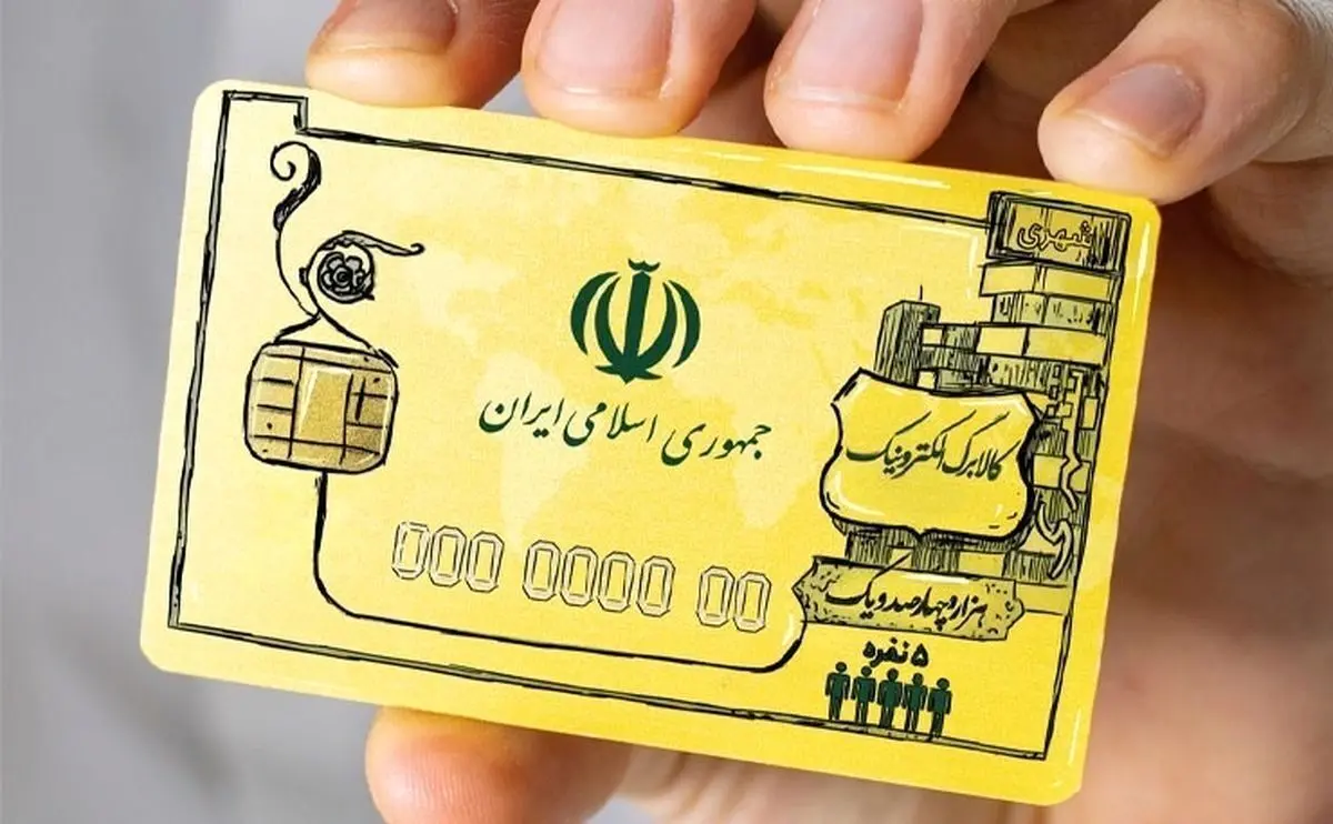 بازگشت به عصرکوپن؟