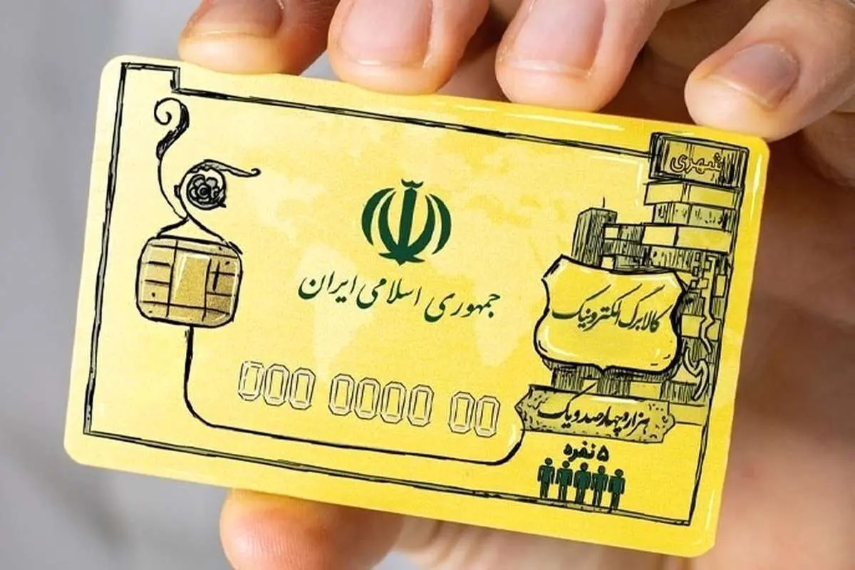 بازگشت به عصرکوپن؟