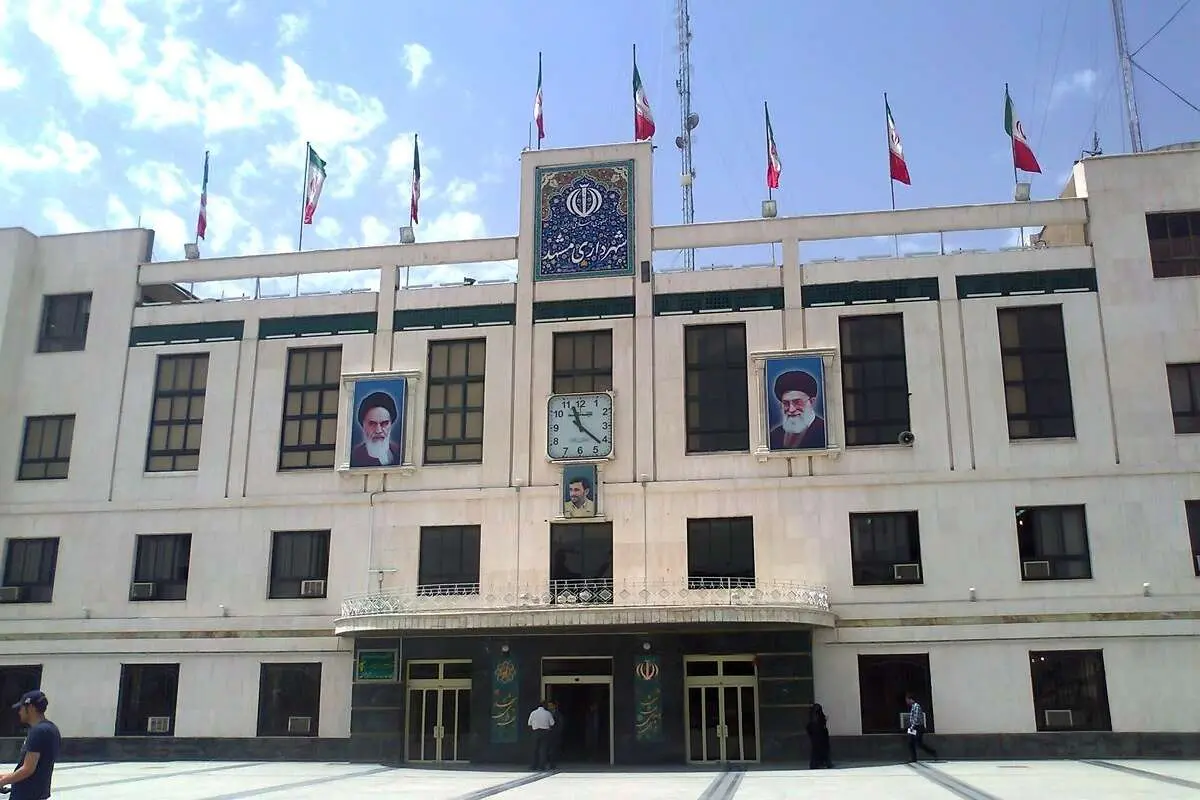 جواد اصغری سرپرست شهردار مشهد شد