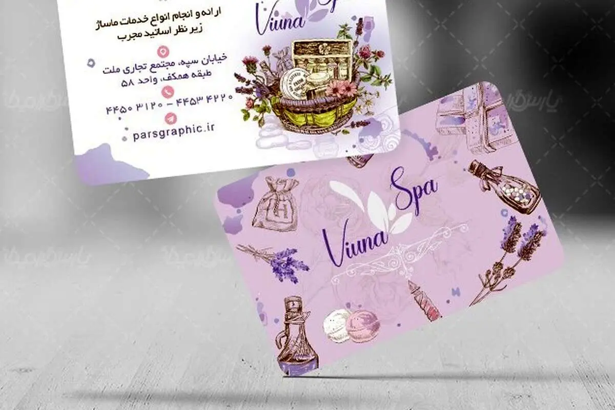 کارت ویزیت و مزایای استفاده از آن