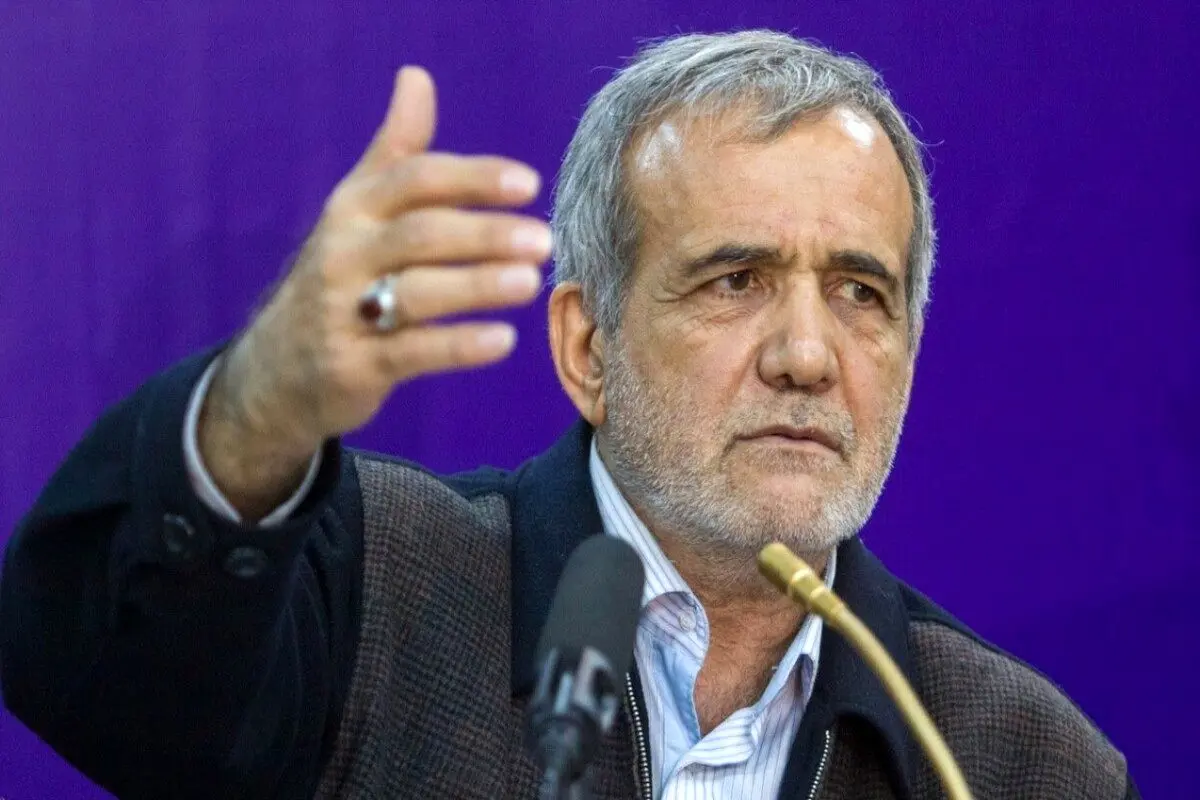 پزشکیان: باید با دنیا مدارا کنیم، نمی‌شود به همه فحش داد