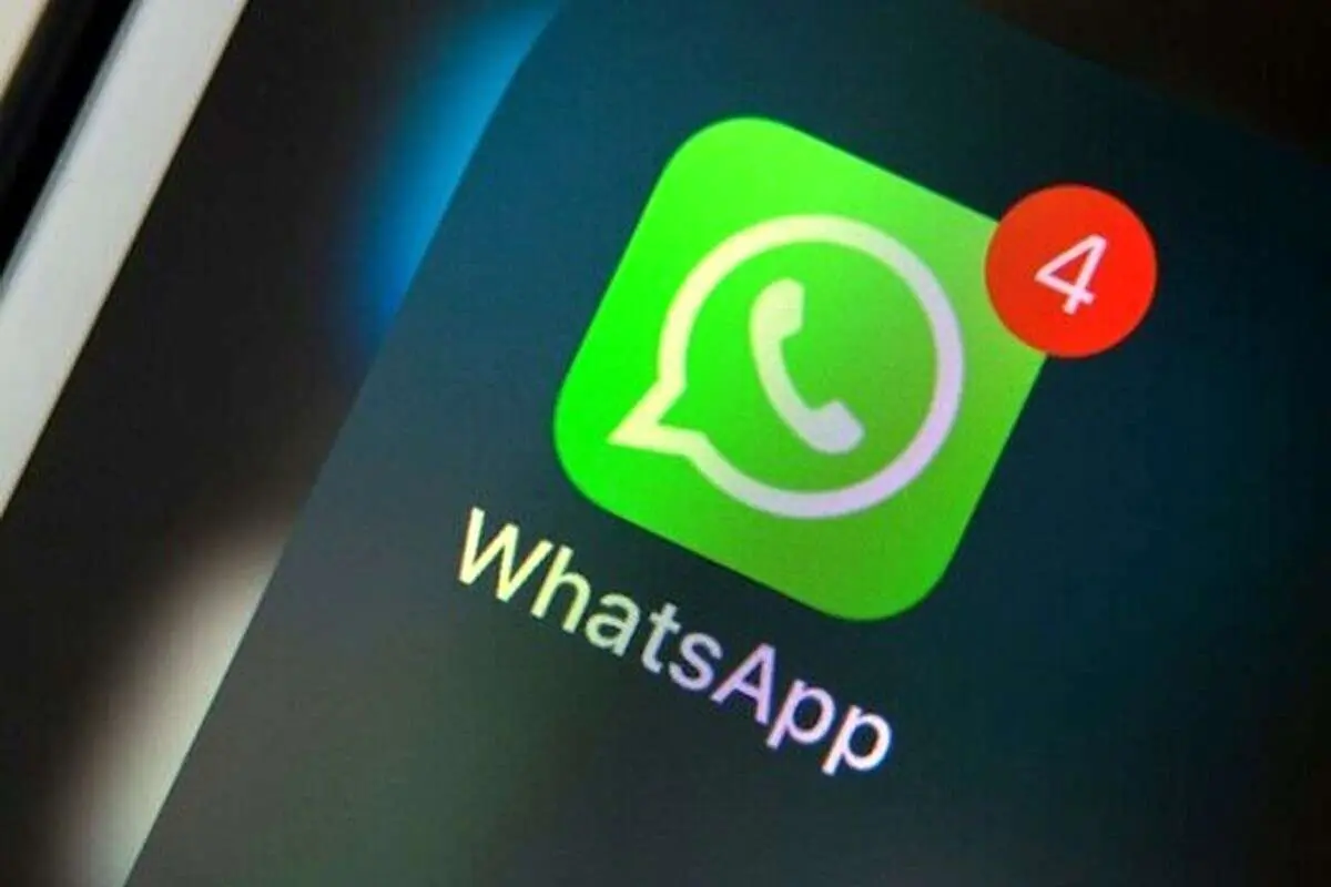 واتساپ قابلیت «پیام به خود» را در اختیار تمام کاربران قرار داد