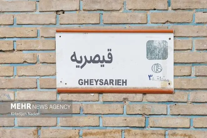گالری