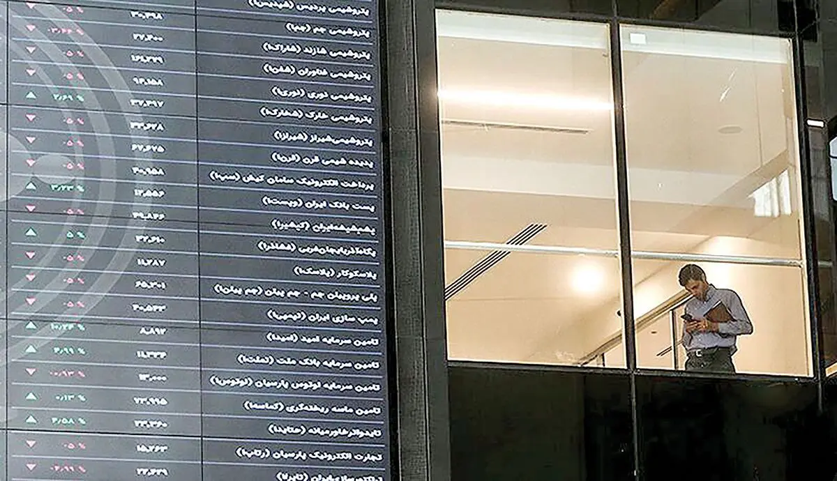 جاذبه و دافعه در بورس