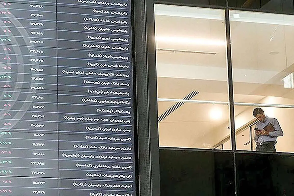 جاذبه و دافعه در بورس