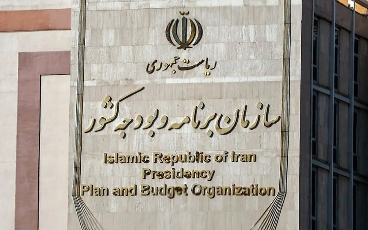 بدعت جدید سازمان برنامه و بودجه/ بودجه سال آینده چقدر تورمی است؟