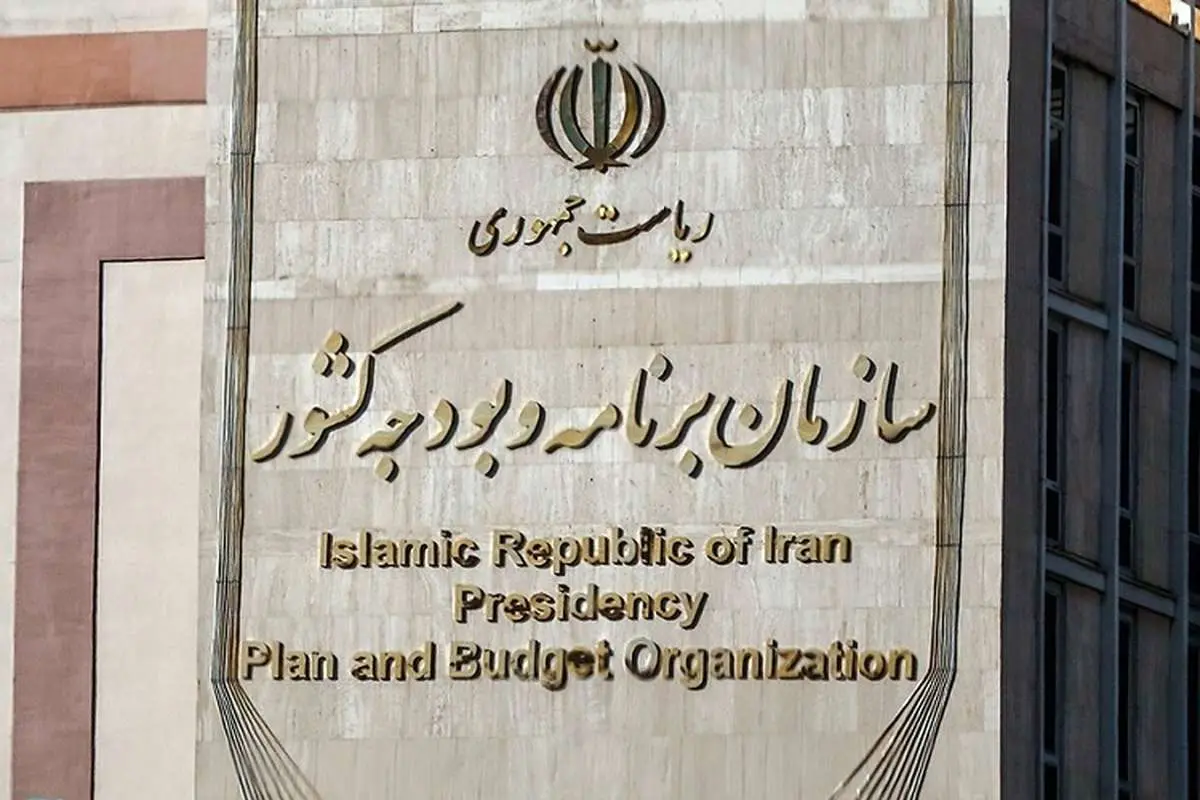 بدعت جدید سازمان برنامه و بودجه/ بودجه سال آینده چقدر تورمی است؟